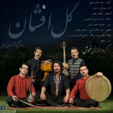 دانلود آهنگ محمد ذاکر حسین به نام گل افشان